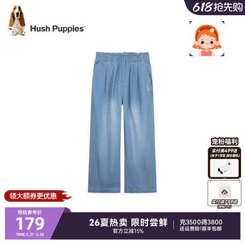 暇步士女童透气宽松直筒牛仔裤