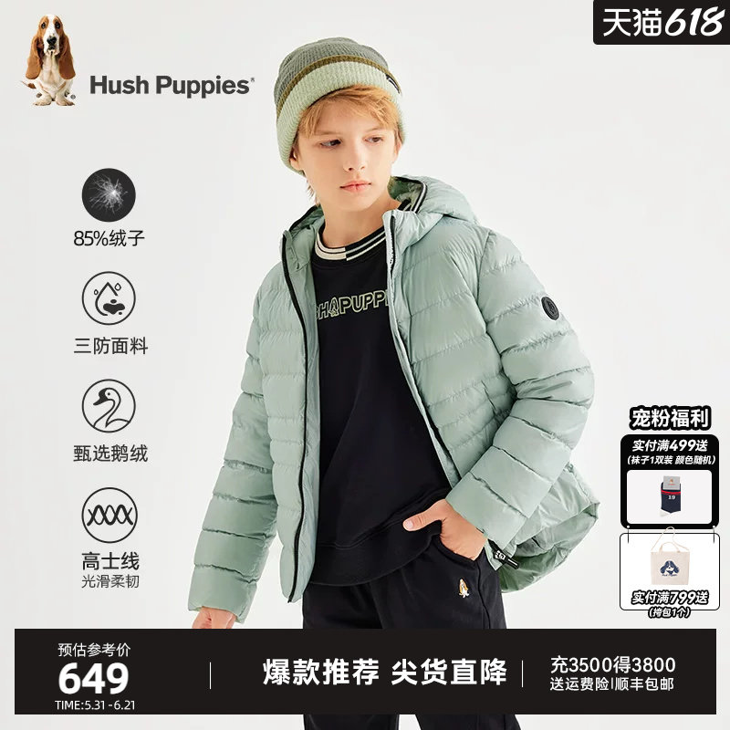[三防]暇步士童装儿童羽绒服冬装新款中大童鹅绒男童保暖羽绒外套
