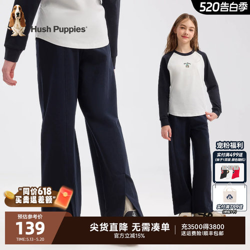 暇步士女童26春舒适百搭运动长裤