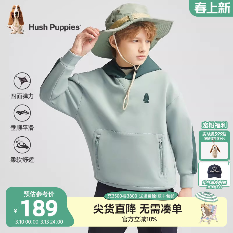 暇步士童装男童卫衣春秋新款大童宝宝连帽舒适上衣儿童休闲套头衫