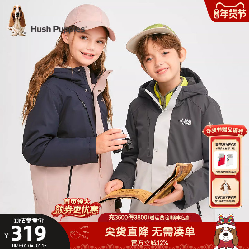 暇步士童装儿童厚风衣25秋冬新品男大童风衣休闲女童连帽加绒外套