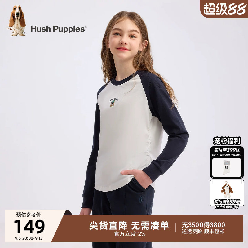 暇步士童装女童圆领T恤26春新款儿童休闲套头衫大童百搭拼色上衣