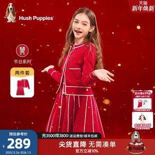 25秋冬新品 女童套装 暇步士童装 中大童毛衣裙儿童套裙 新年礼服