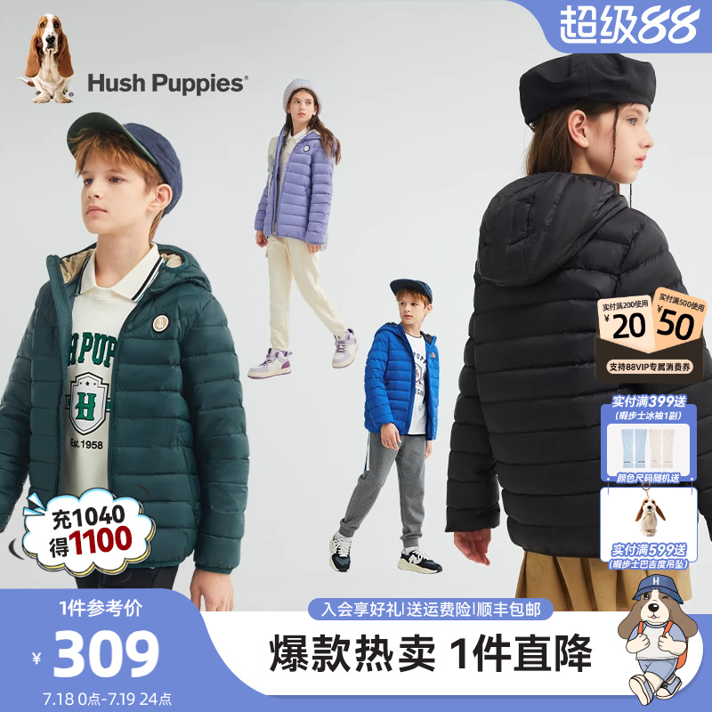 暇步士童装轻暖连帽羽绒服