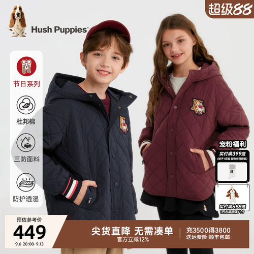 暇步士儿童棉服保暖舒适三防棉袄