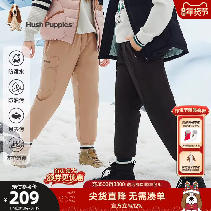 暇步士童装儿童三防羽绒裤冬装新款男大童加绒女童保暖休闲厚长裤,童装/婴儿装/亲子装,裤子,淘宝优惠券,粉丝福利购,淘宝优惠卷