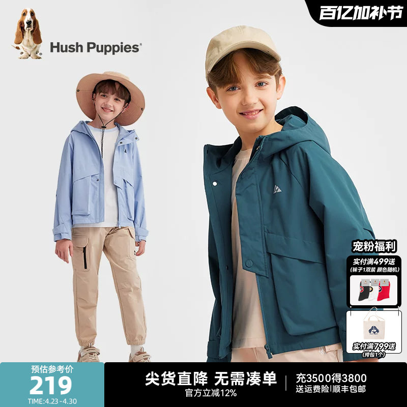 暇步士童装男童风衣春季新品大童轻户外连帽上衣儿童运动工装外套