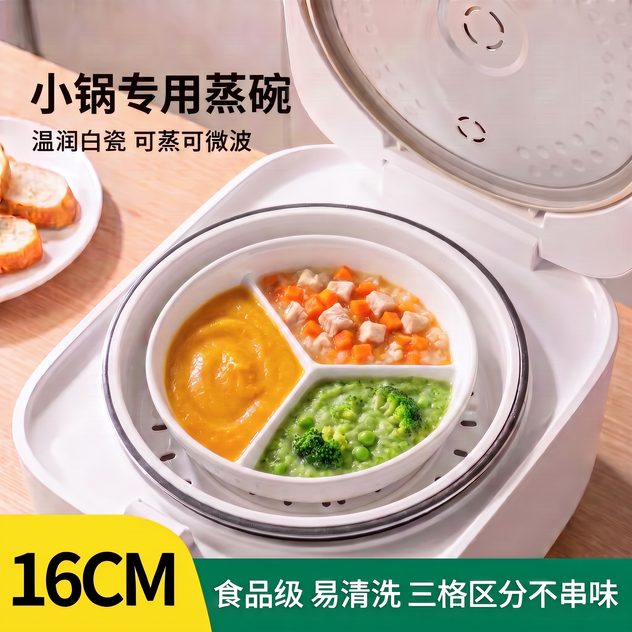 小号三格蒸碗带盖陶瓷蒸盘蒸笼图片