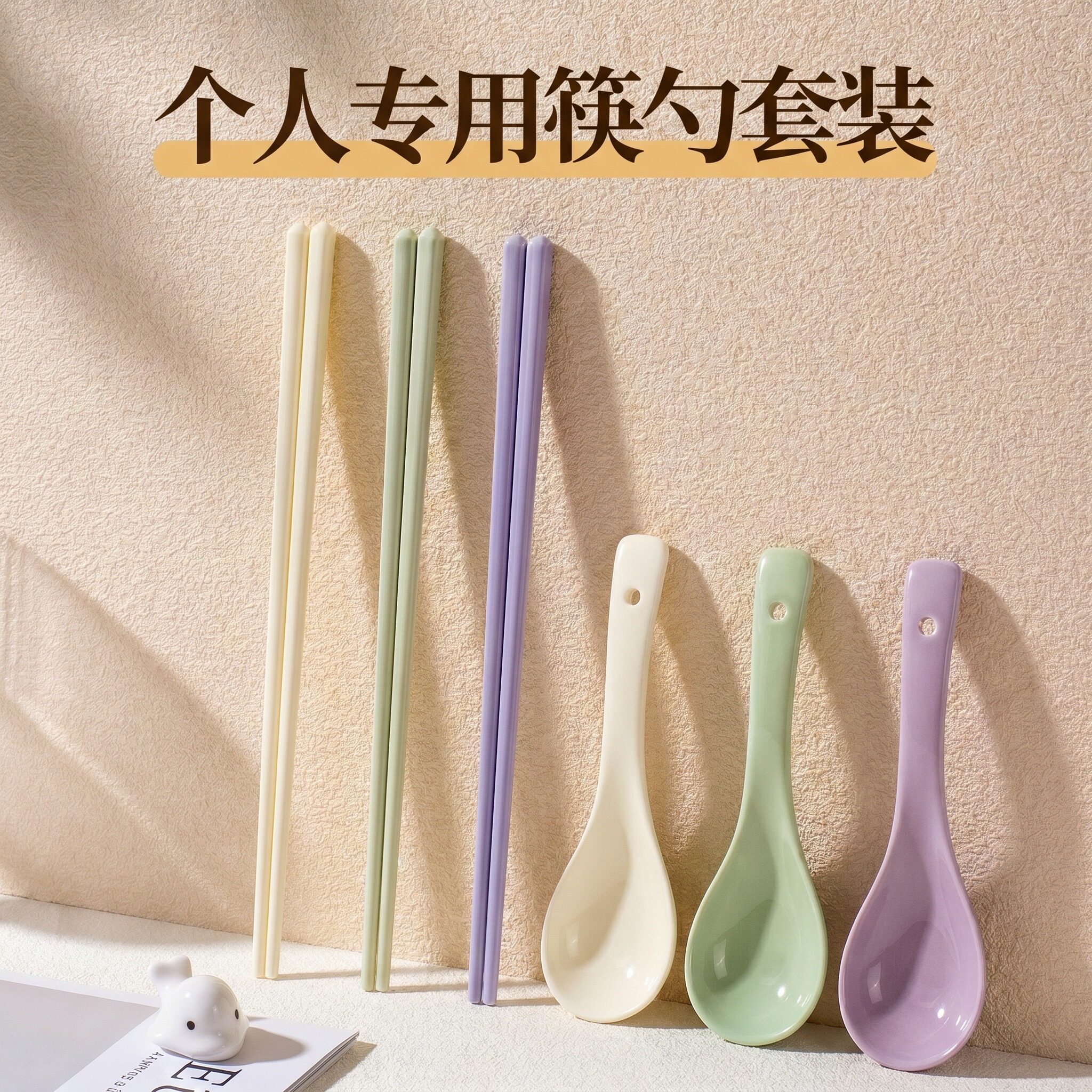 个人专用陶瓷筷子勺子套装食品级图片