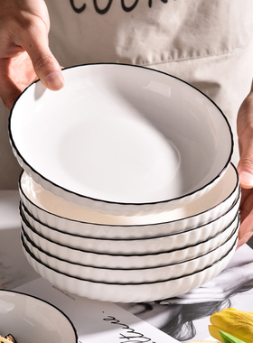 盘子菜盘家用2025新款陶瓷圆形深盘碟子餐盘简约轻奢7英寸8英寸盘