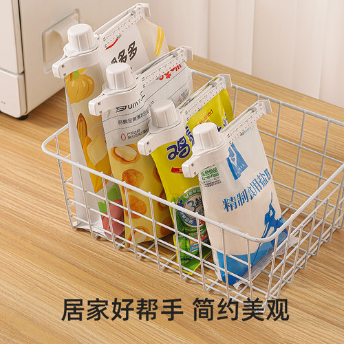 食品袋出料嘴密封夹调料封口夹