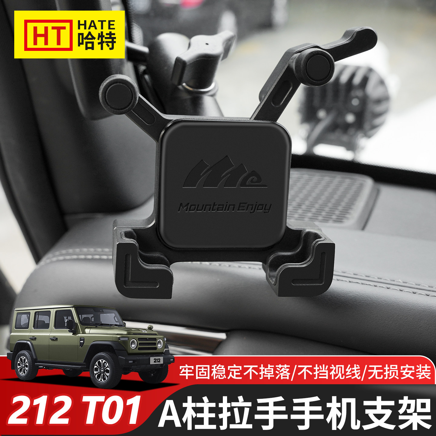 全新212T01升级款A柱手机架车载导航支架铝合金手机夹架座改装
