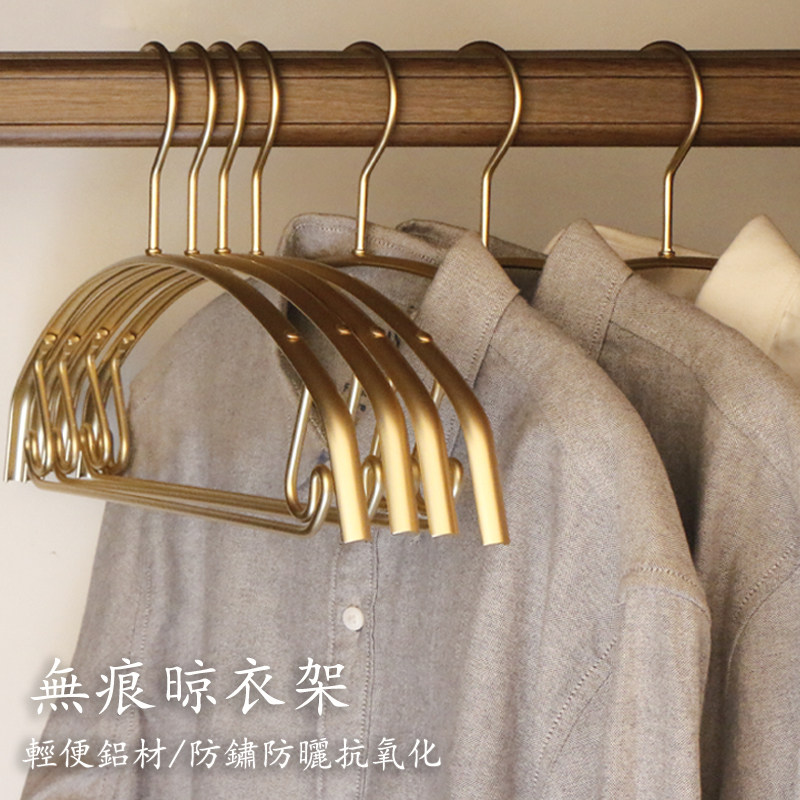 高端太空铝合金铝制晾衣架挂家用收纳不锈钢加粗无痕防滑挂衣架