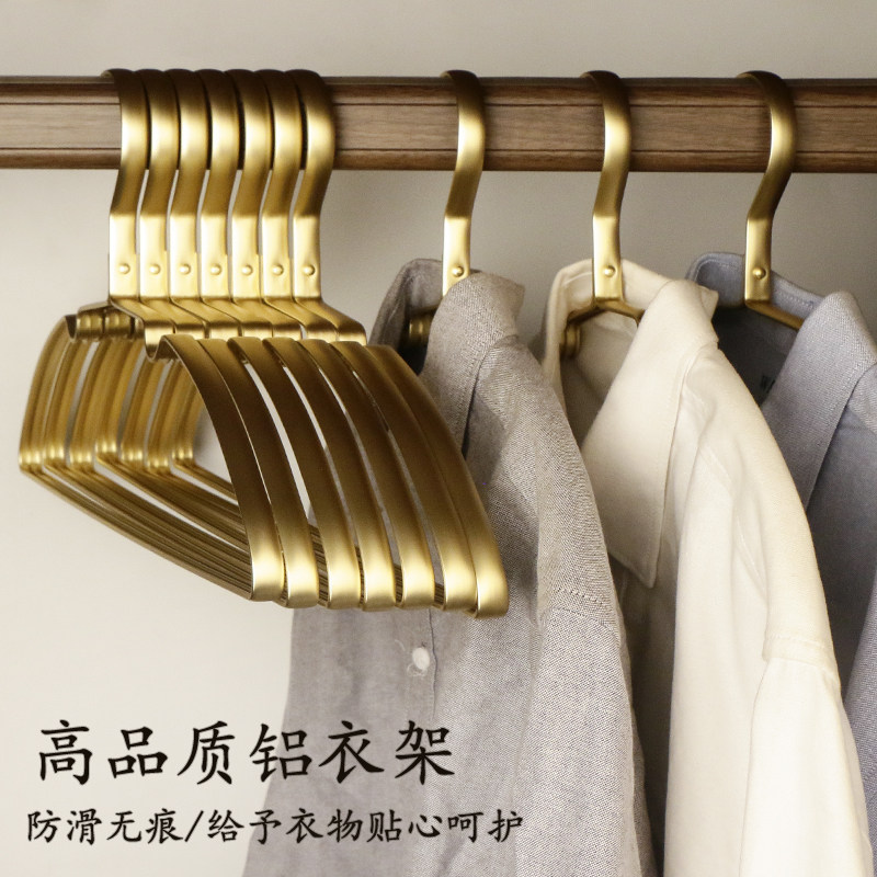 铝合金衣架子衣服架太空铝家用阳台挂衣无痕衣柜金色不锈钢撑子