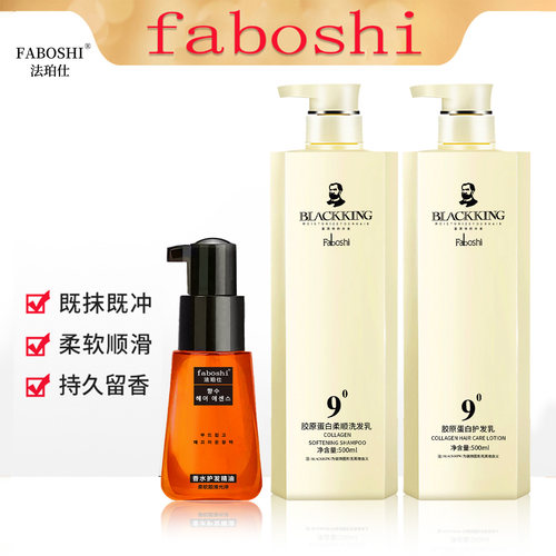 洗发水护发素套装去屑控油