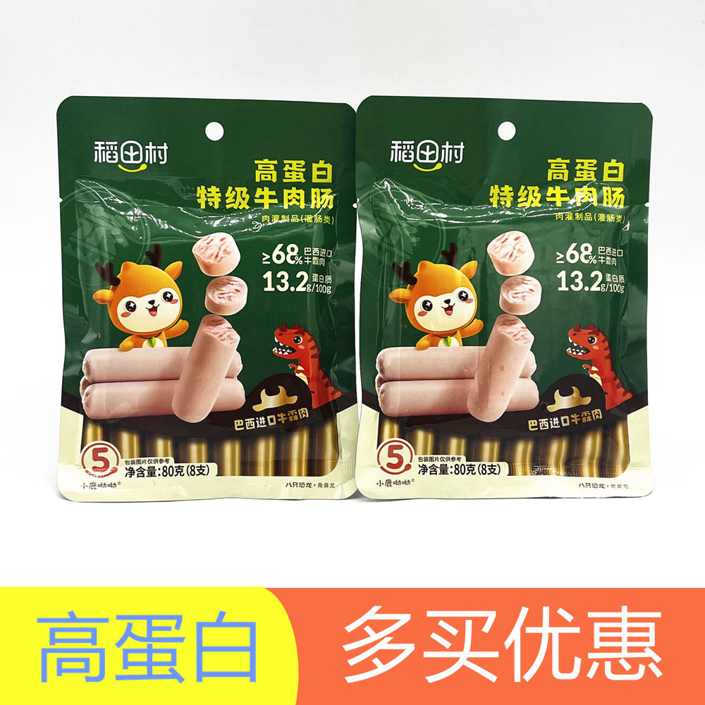 稻田村高蛋白特级牛肉肠80g袋肉肠/午餐肉