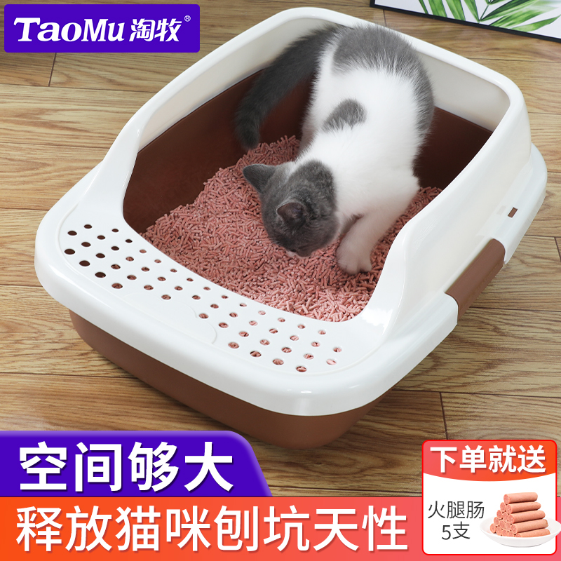猫砂盆防外溅猫厕所大号全半封闭式自动猫沙盆猫盆小号猫咪用品(用18.1元券)