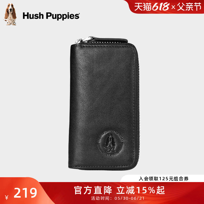 暇步士男士钥匙包真皮头层牛皮多功能大容量便捷简约锁匙套卡包男