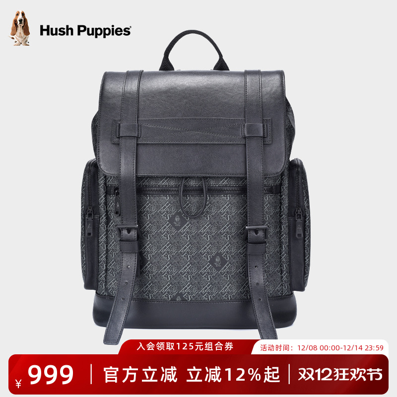 暇步士大容量时尚潮流双肩包