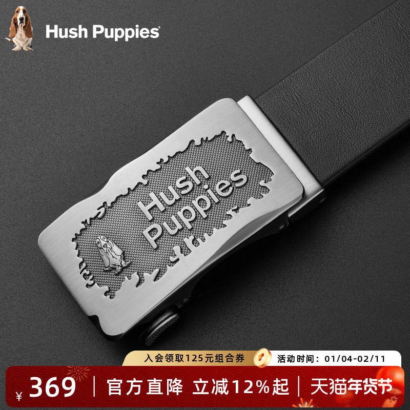 暇步士新款男士皮带真皮自动扣商务腰带高档时尚正品头层牛皮裤带,服饰配件/皮带/帽子/围巾,腰带/皮带/腰链,淘宝优惠券,粉丝福利购,淘宝优惠卷