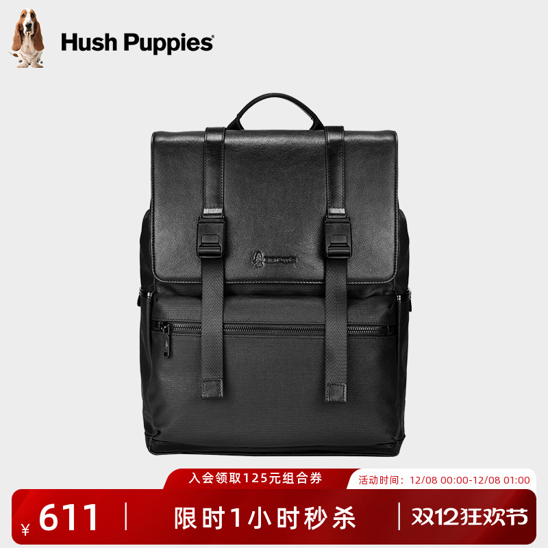 暇步士新款男士双肩包时尚上班通勤电脑商务背包大容量出差旅行包