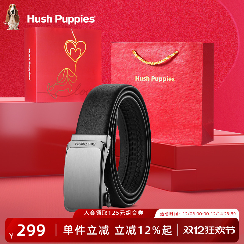 暇步士官方自营  专属礼盒包装  代写贺卡