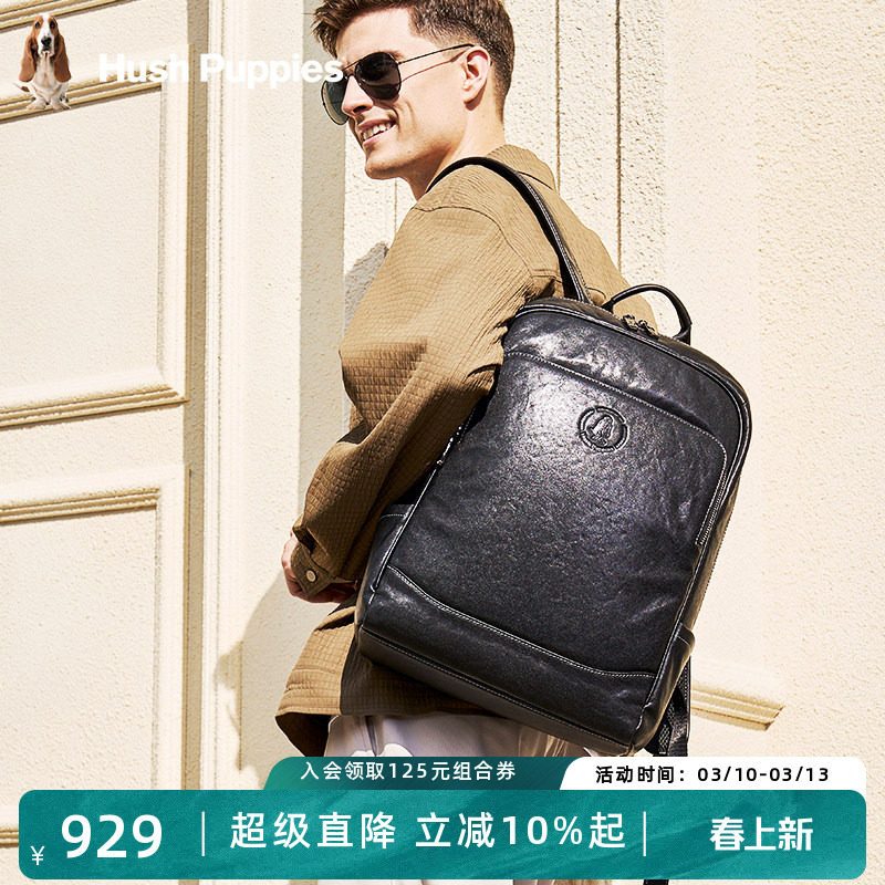 暇步士双肩包男真皮休闲商务背包男头层牛皮男士大容量旅行电脑包