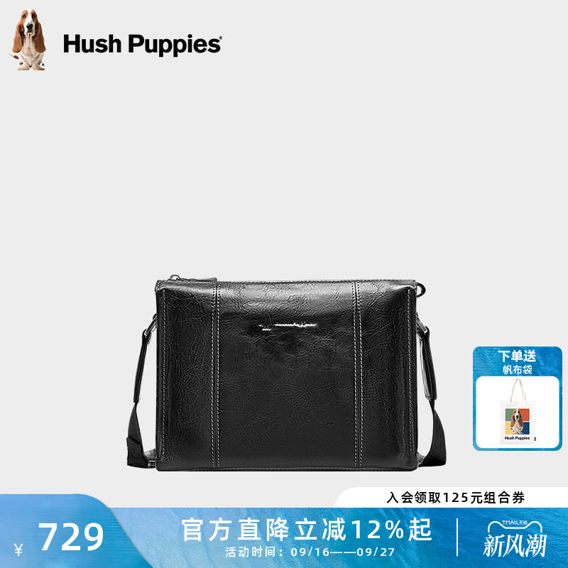 暇步士单肩包时尚通勤斜挎包										