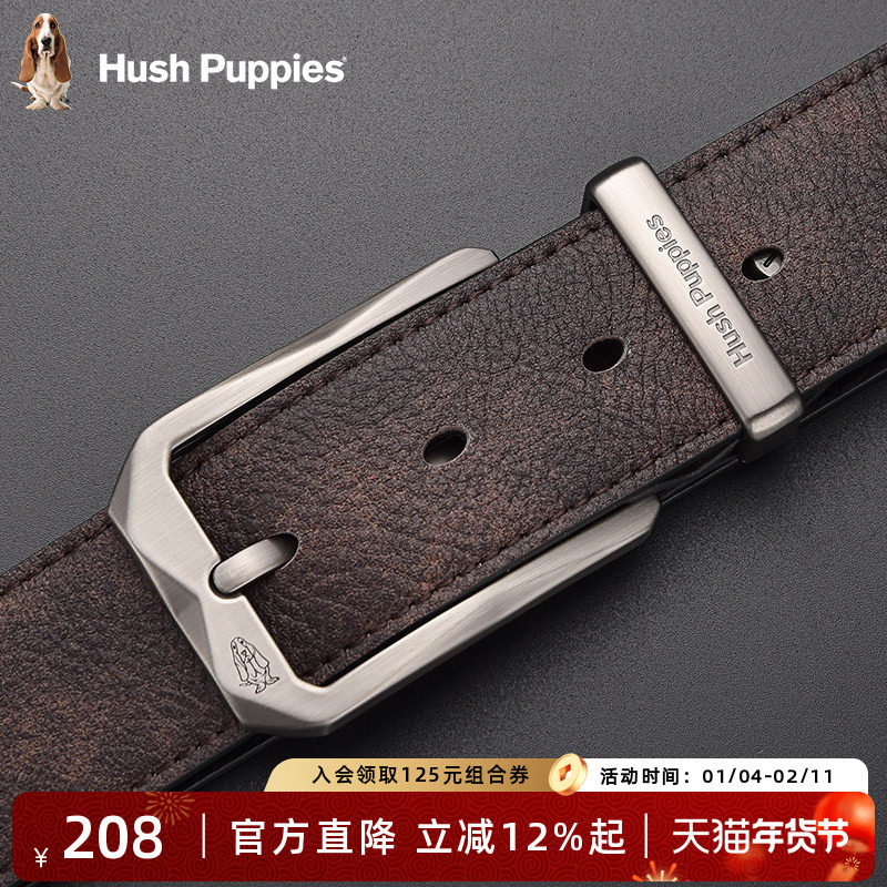 新年礼物暇步士皮带男士针扣头层牛皮百搭休闲裤带男士真皮裤腰带