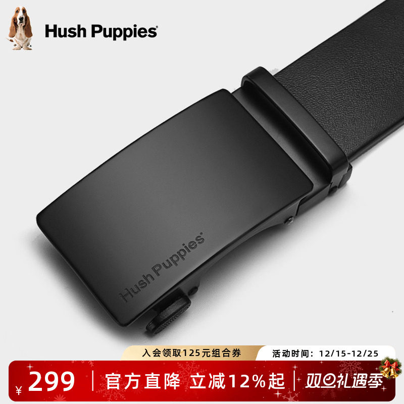 暇步士男士皮带高档牛皮腰带自动扣商务裤腰带真皮正品送圣诞礼物