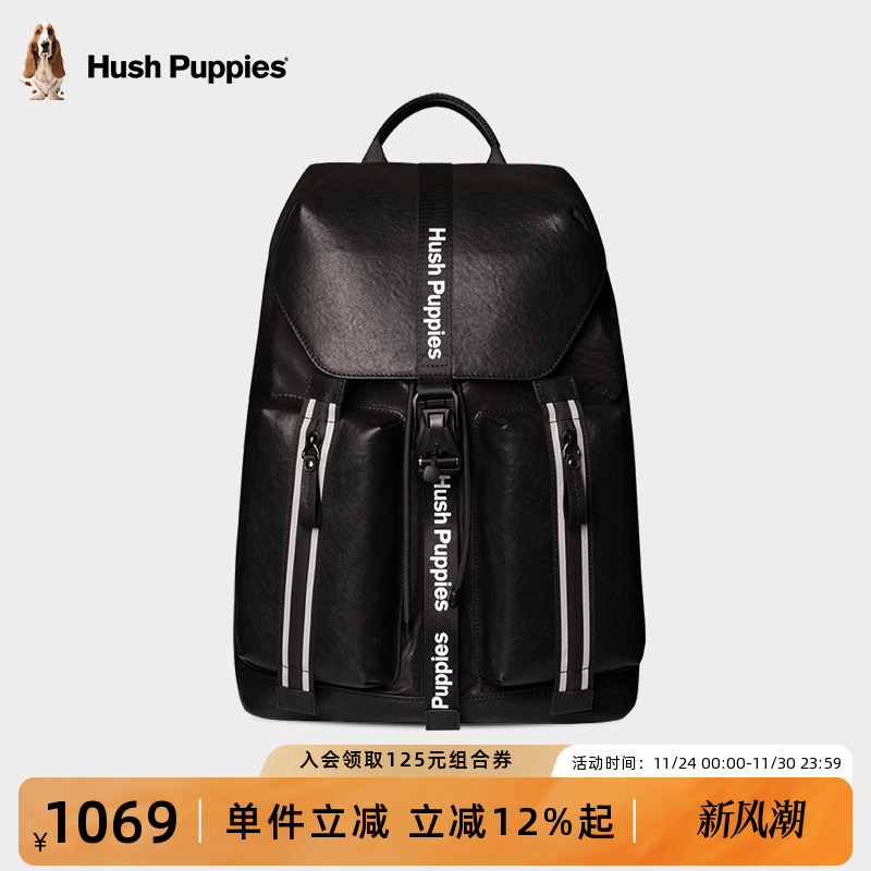 【阿里团队设计款】暇步士双肩包男个性潮流旅行包大容量通勤背包