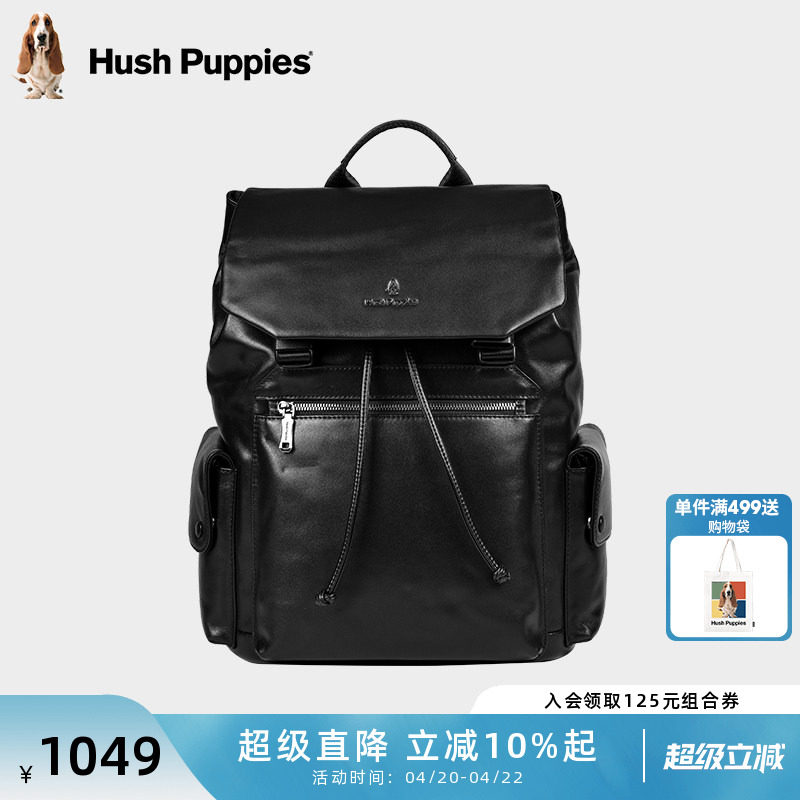 暇步士双肩包男2025新款真皮大容量时尚休闲旅行背包通勤电脑包男