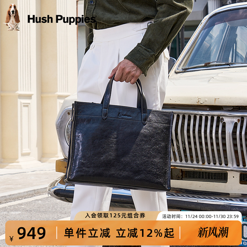 暇步士公文包商务通勤真皮手提包
