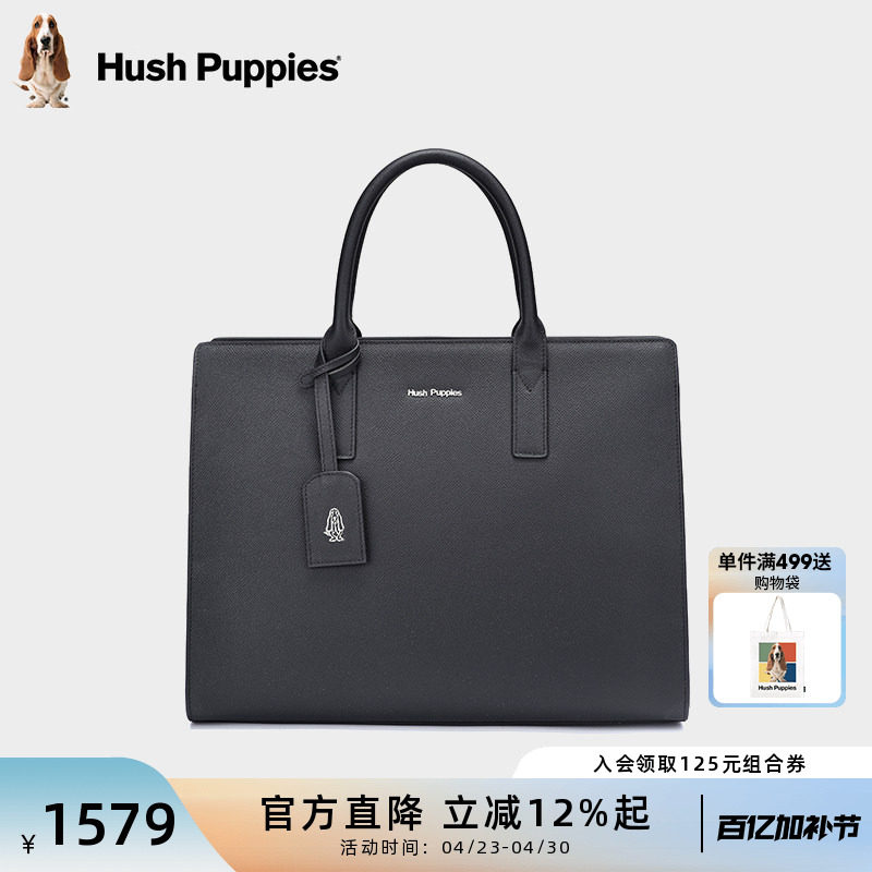 暇步士公文包男款大容量手提包真皮商务电脑包高级感出差通勤男包