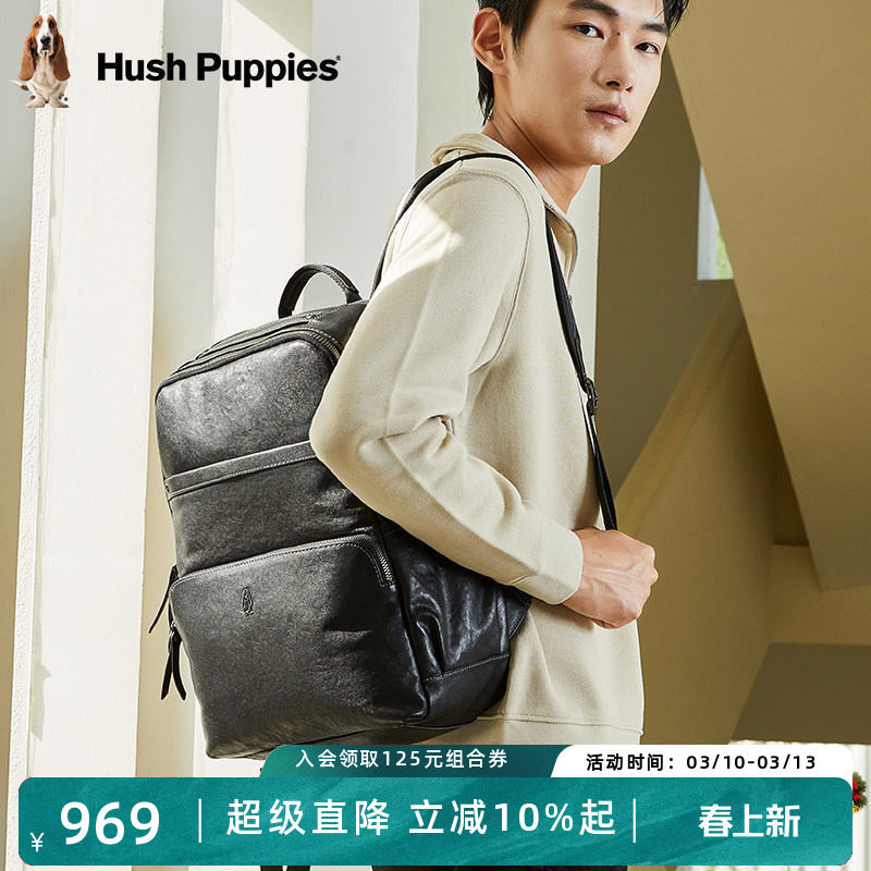 暇步士双肩包男2026新款大容量真皮男士通勤背包商务休闲电脑包