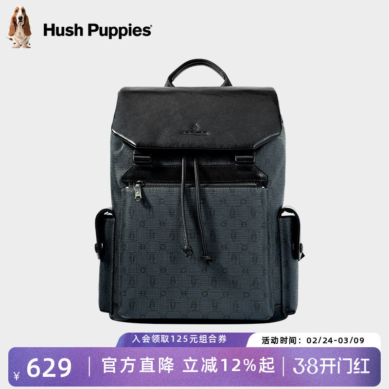 新年礼物暇步士双肩包男新款电脑包大容量出差旅行背包商务通勤包