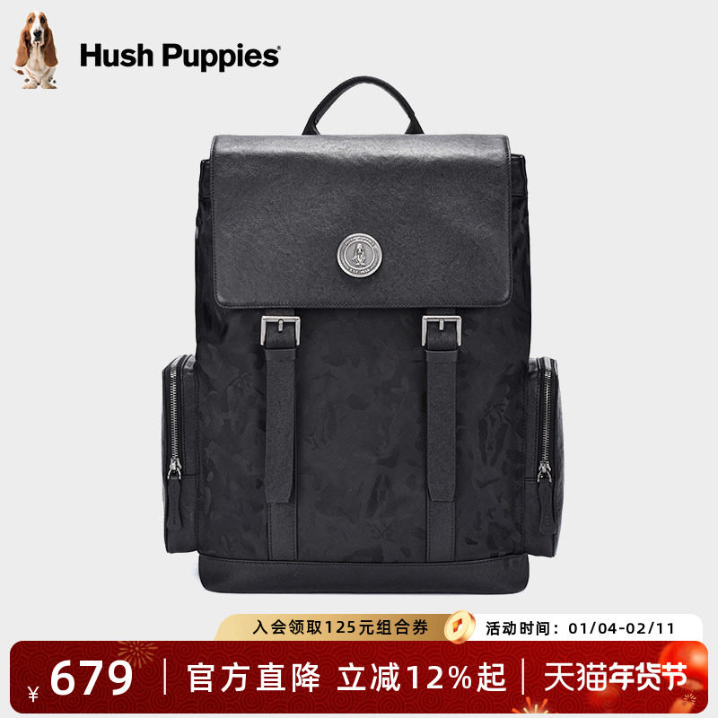 暇步士双肩包男2025新款时尚休闲通勤包大容量电脑包男款旅行背包