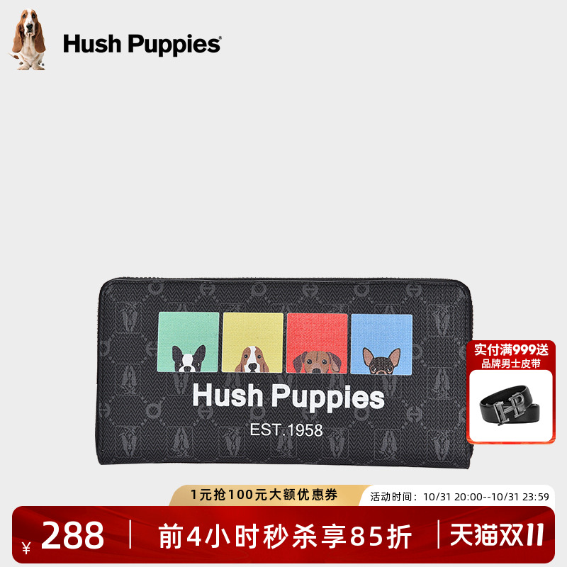 暇步士男士新款时尚潮流手包钱包