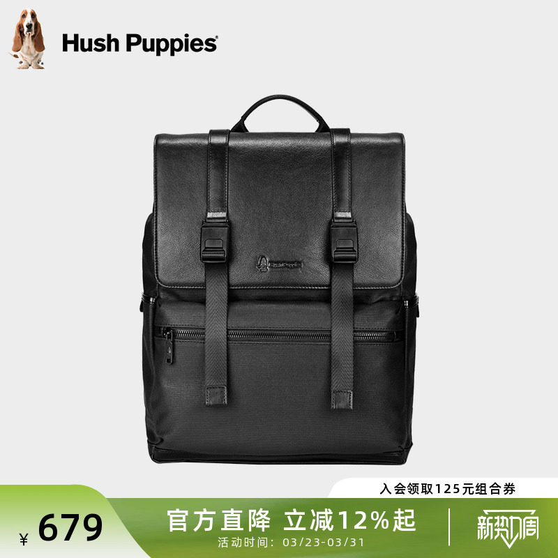 新年礼物暇步士男士双肩包上班通勤电脑商务背包大容量出差旅行包