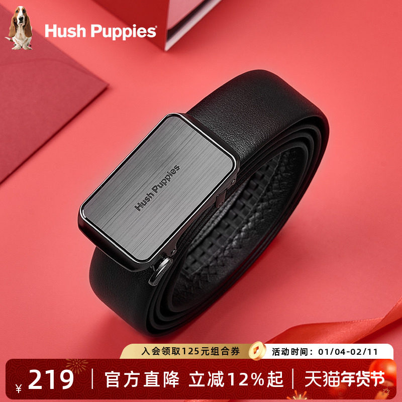 暇步士皮带男士真皮时尚自动扣腰带内穿式男商务牛皮裤带新年礼物,服饰配件/皮带/帽子/围巾,腰带/皮带/腰链,淘宝优惠券,粉丝福利购,淘宝优惠卷