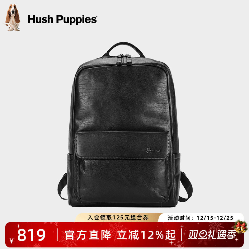 男士商务通勤头层牛皮双肩包