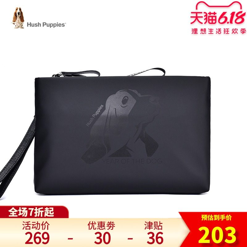 暇步士手包男新款商务休闲男士手拿包简约信封包手抓包时尚男包潮