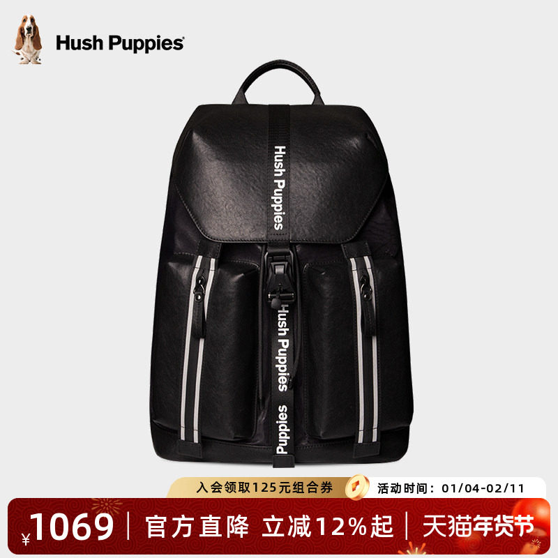 【阿里团队设计款】暇步士双肩包男个性潮流旅行包大容量通勤背包,箱包皮具/热销女包/男包,双肩背包,淘宝优惠券,粉丝福利购,淘宝优惠卷