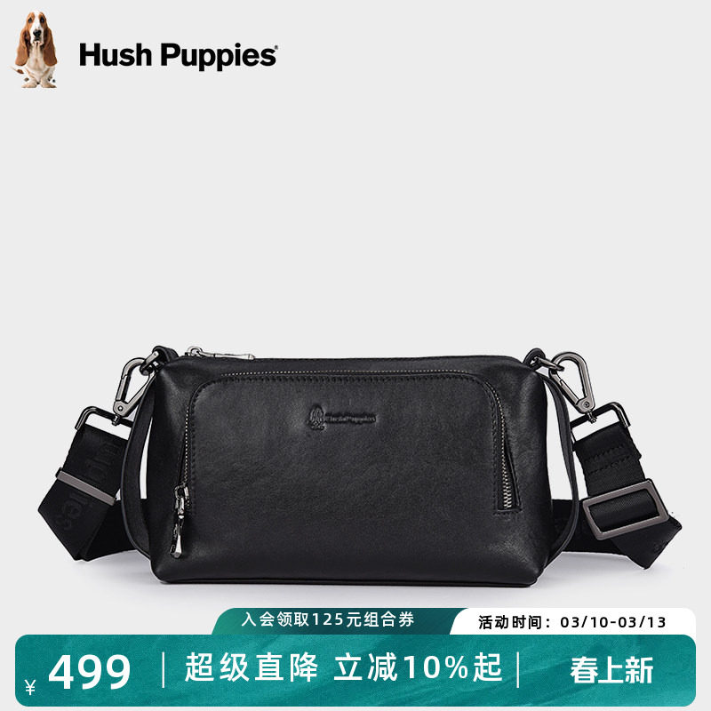 暇步士单肩包男士复古横款斜挎包真皮邮差包时尚牛皮小包潮流男包