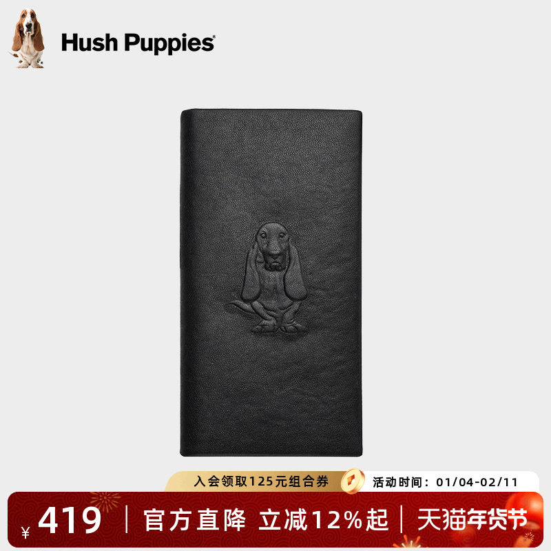 暇步士钱包男士新款时尚真皮商务长款钱夹短款银钱包多功卡包一体