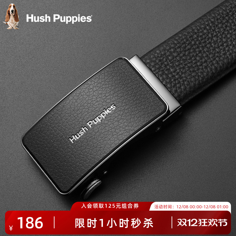 暇步士男士皮带商务真皮腰带