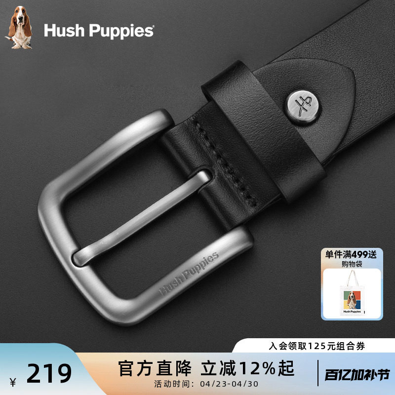 暇步士皮带新款复古休闲男士针扣腰带真皮牛仔裤腰带牛皮青年裤带