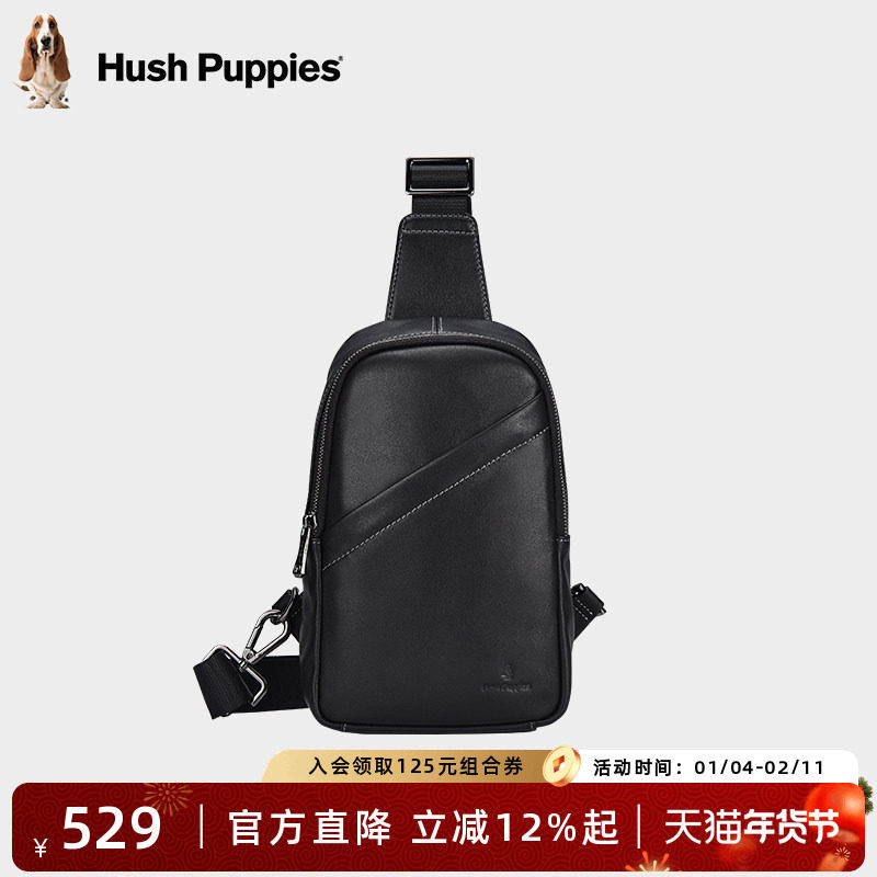 暇步士胸包男简约单肩包多功能休闲真皮小包头层牛皮斜挎包胸前包,箱包皮具/热销女包/男包,胸包,淘宝优惠券,粉丝福利购,淘宝优惠卷