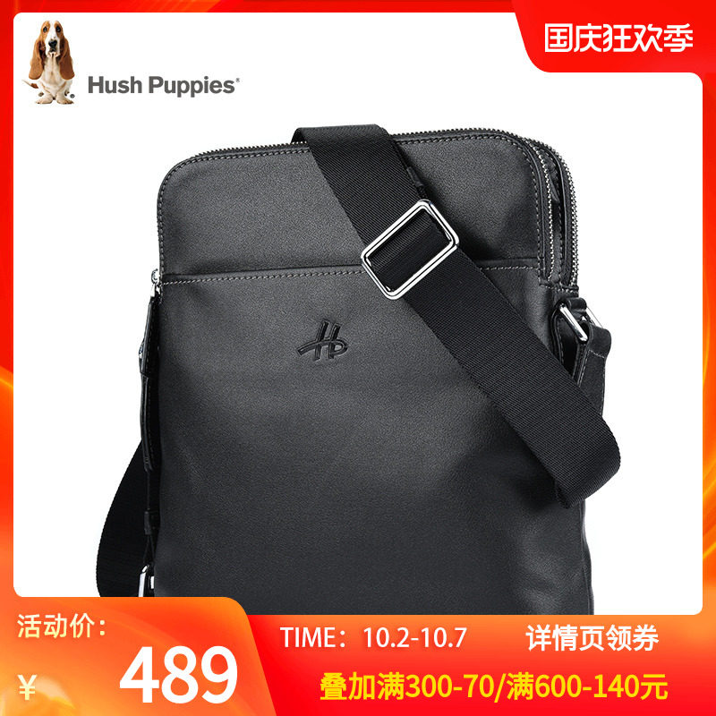 暇步士男士单肩包男牛皮潮包休闲背包真皮斜挎包牛皮包男包手提包