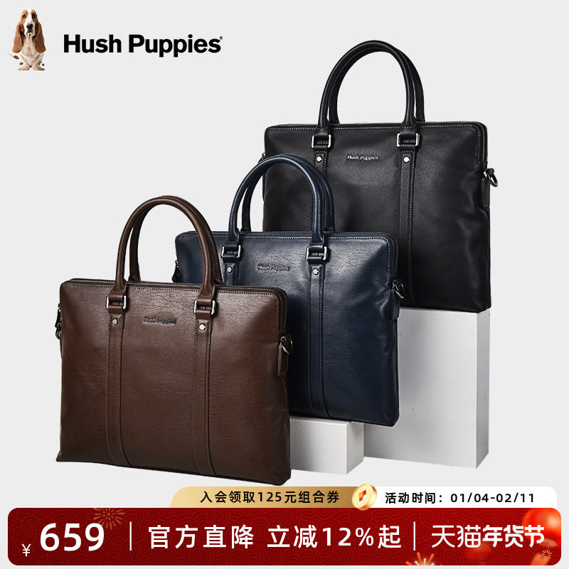 暇步士公文包男士商务时尚真皮电脑包上班通勤出差单肩手提包男